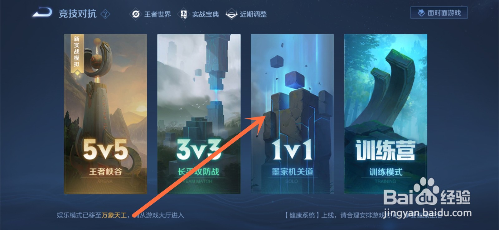 王者皮肤有啥用