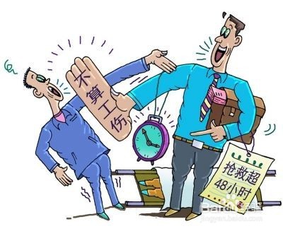 申请工伤赔偿的几个有效时限