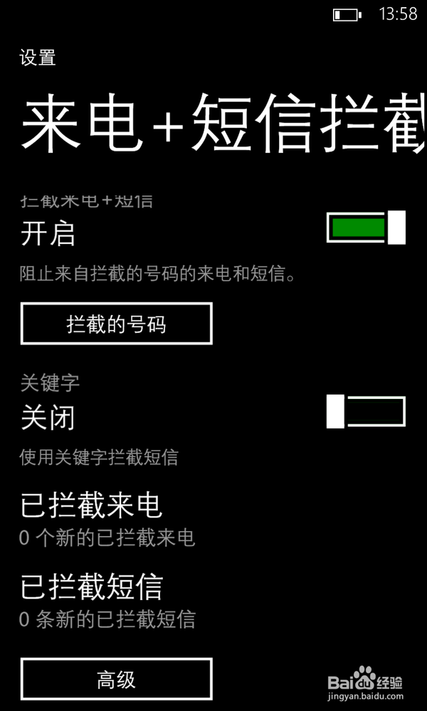 920 查询 来电归属地