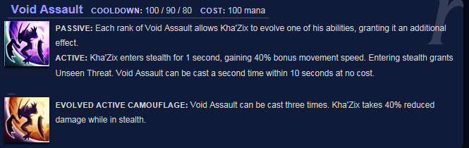 LOL卡兹克英雄攻略