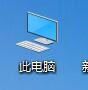 vmware虚拟机授权服务未开启