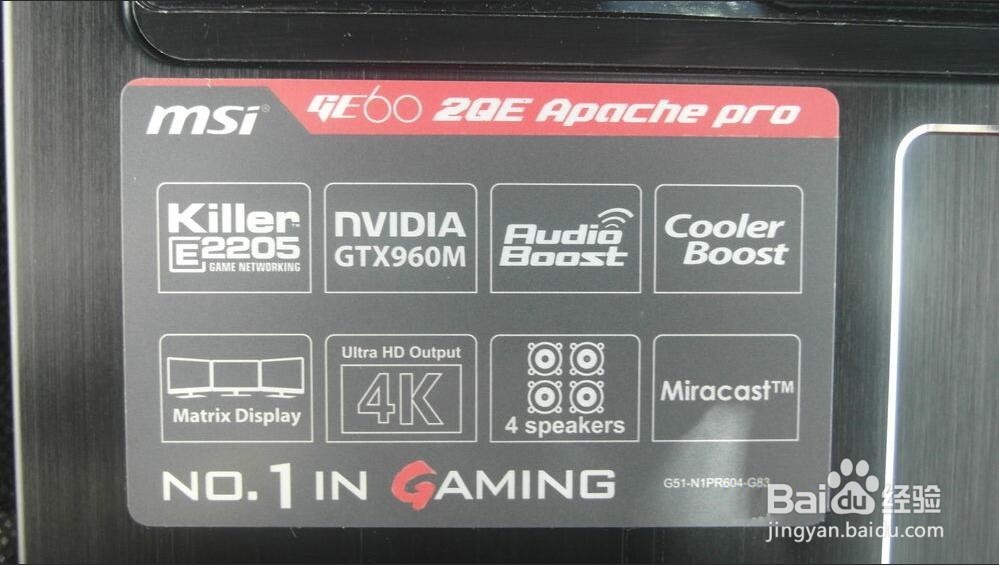 微星GE60 2QE-1073XCN 开箱