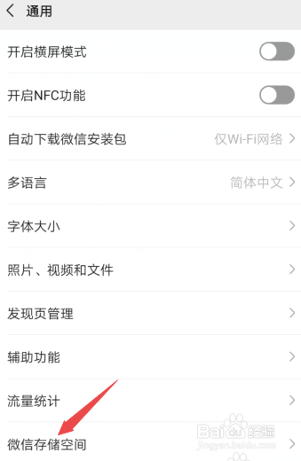 为什么我的微信朋友圈不显示图片呢，怎么回事？