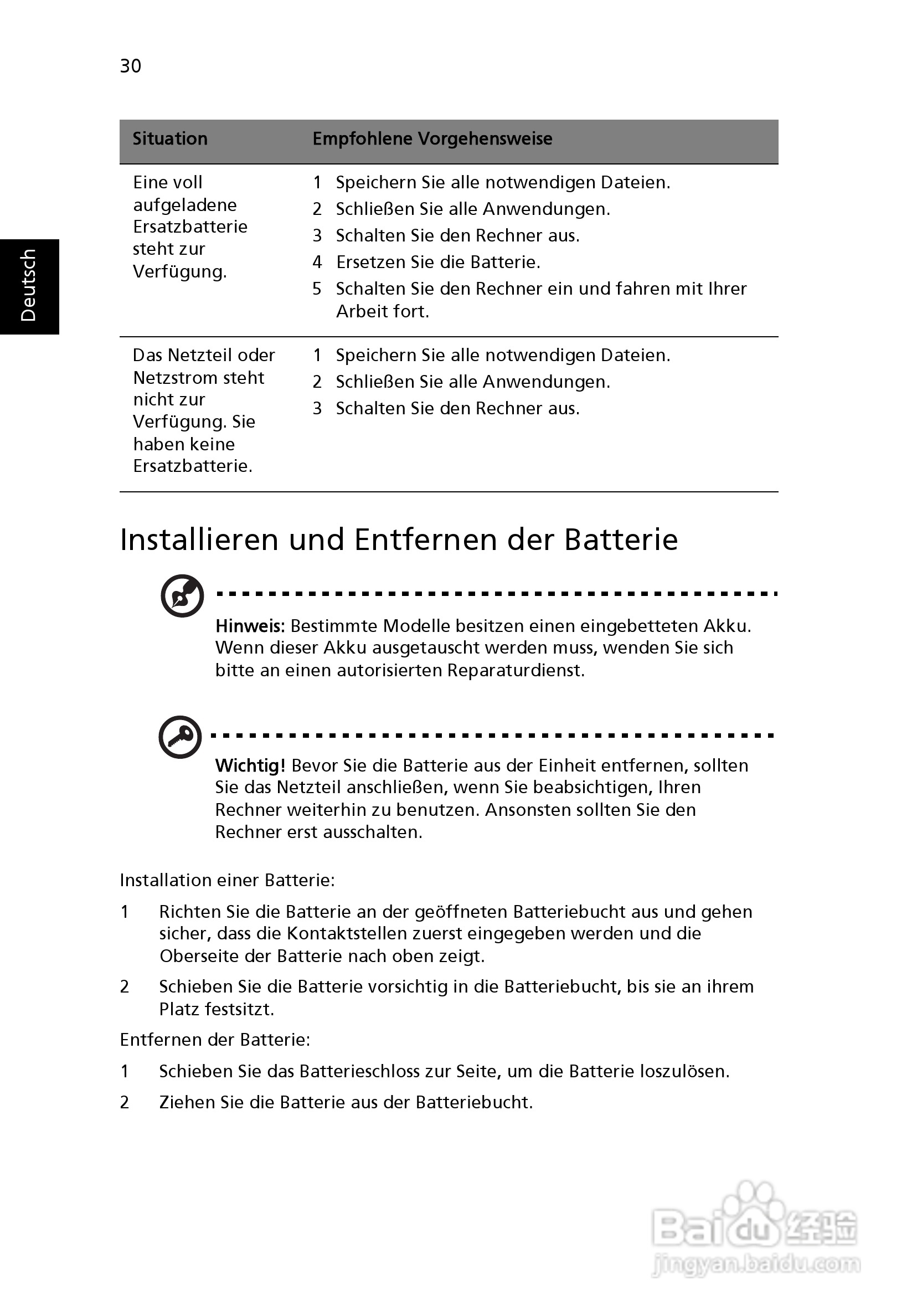 ACER宏基Aspire 5830G笔记本说明书:[21]