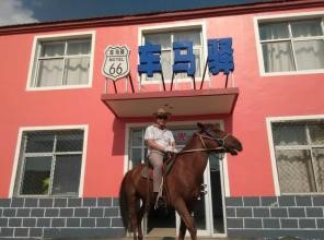 车马驿旅游攻略