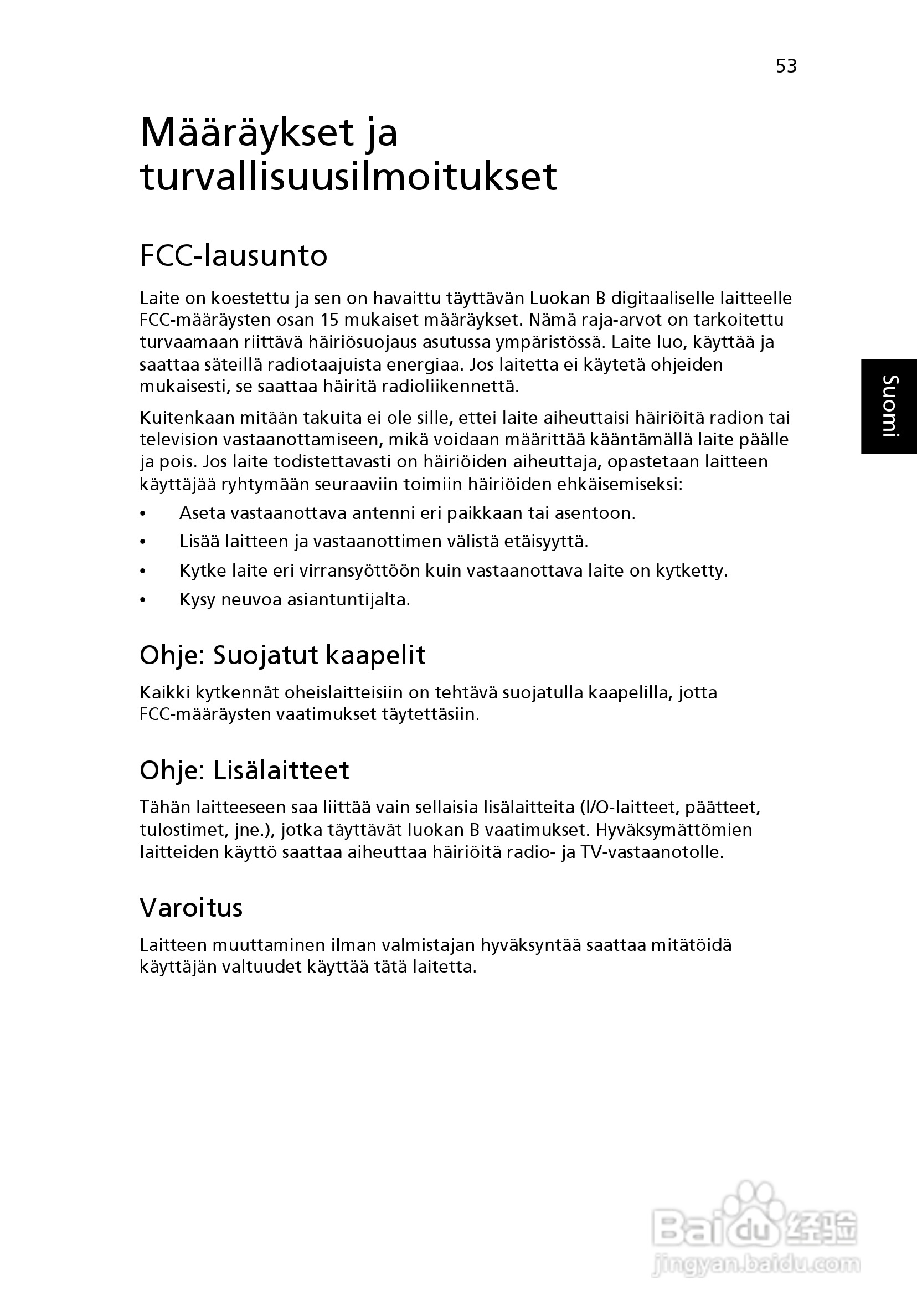 ACER宏基Aspire 5830G笔记本说明书:[84]