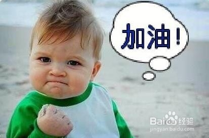 如何轻松应对面试？