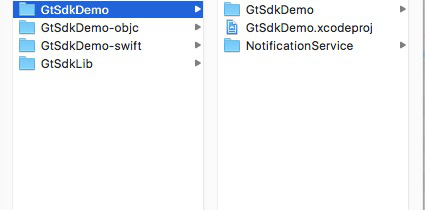 每日互动的推送产品个推 怎么完成iOS的快速集成