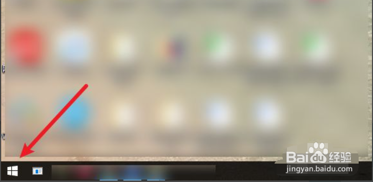 win10电脑怎么设置关闭屏幕或进入睡眠状态