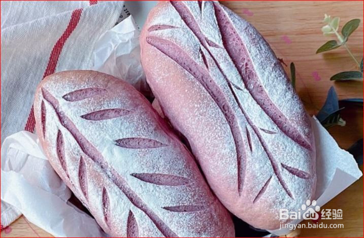 全麦芋泥麻薯软欧的做法