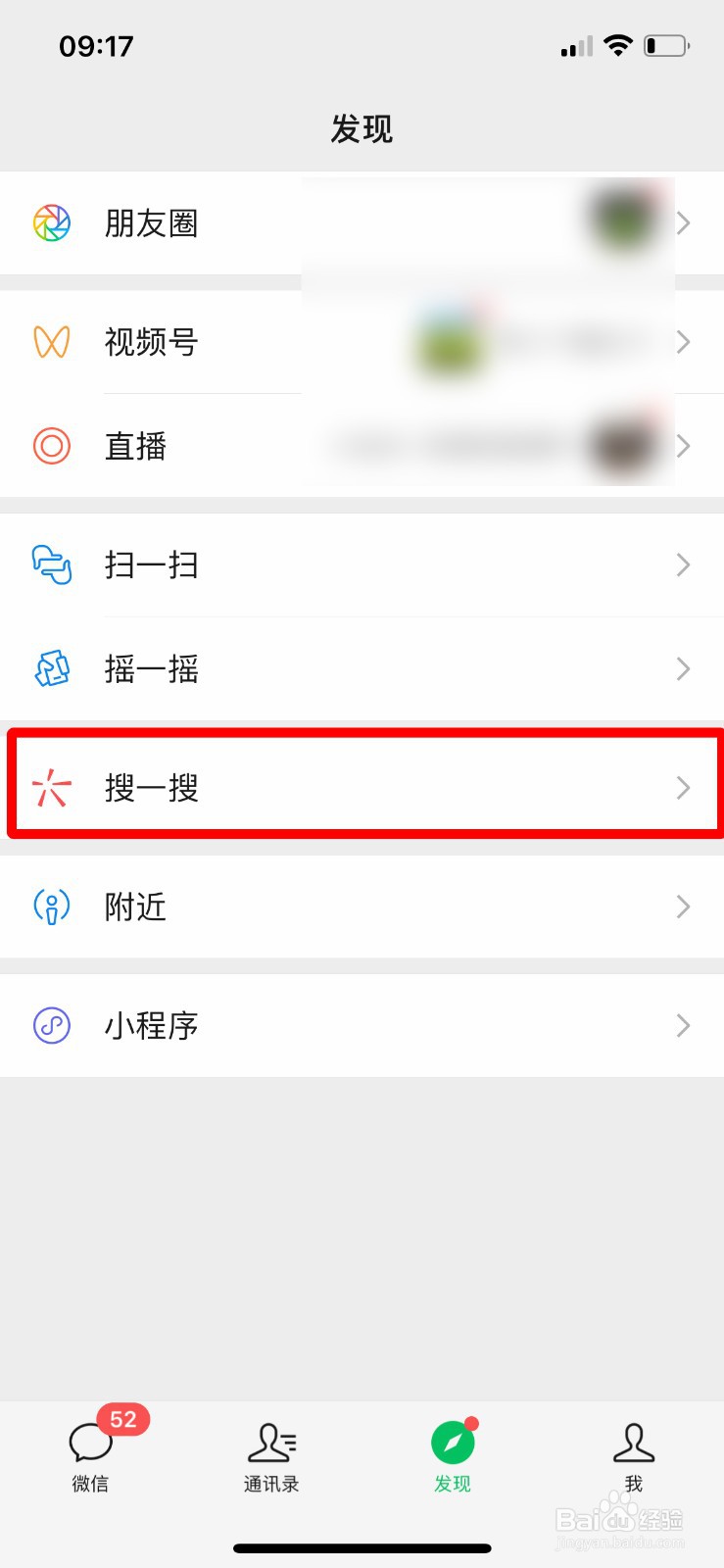 怎么预约罗大佑线上演唱会？