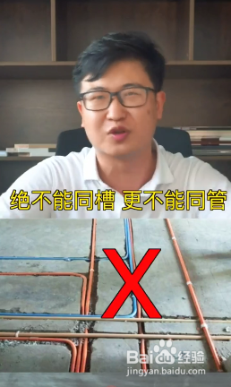 如何让家里装修布电线合理化