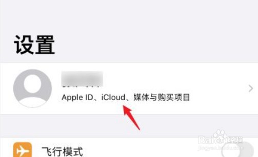 iCloud里边备份的照片怎么删除