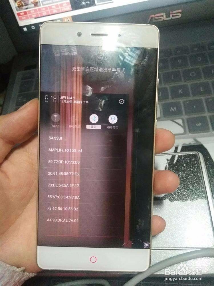 内屏损坏怎么判定人为