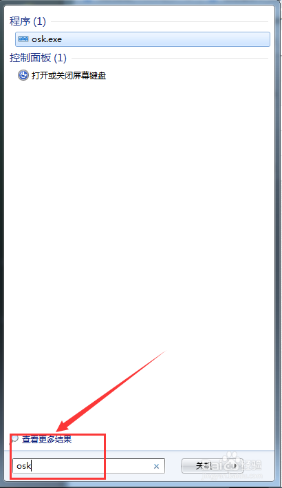 电脑小键盘怎么开