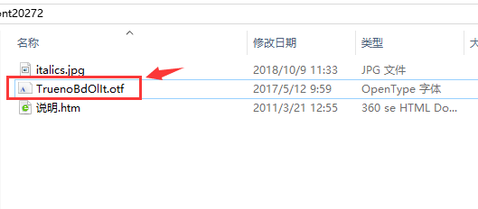 win10如何安装字体_windows添加新的字体教程