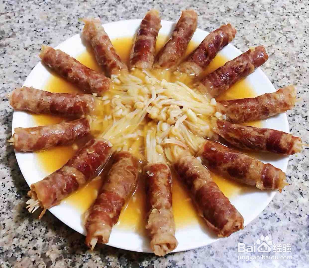 怎么做蒸肥牛金针菇