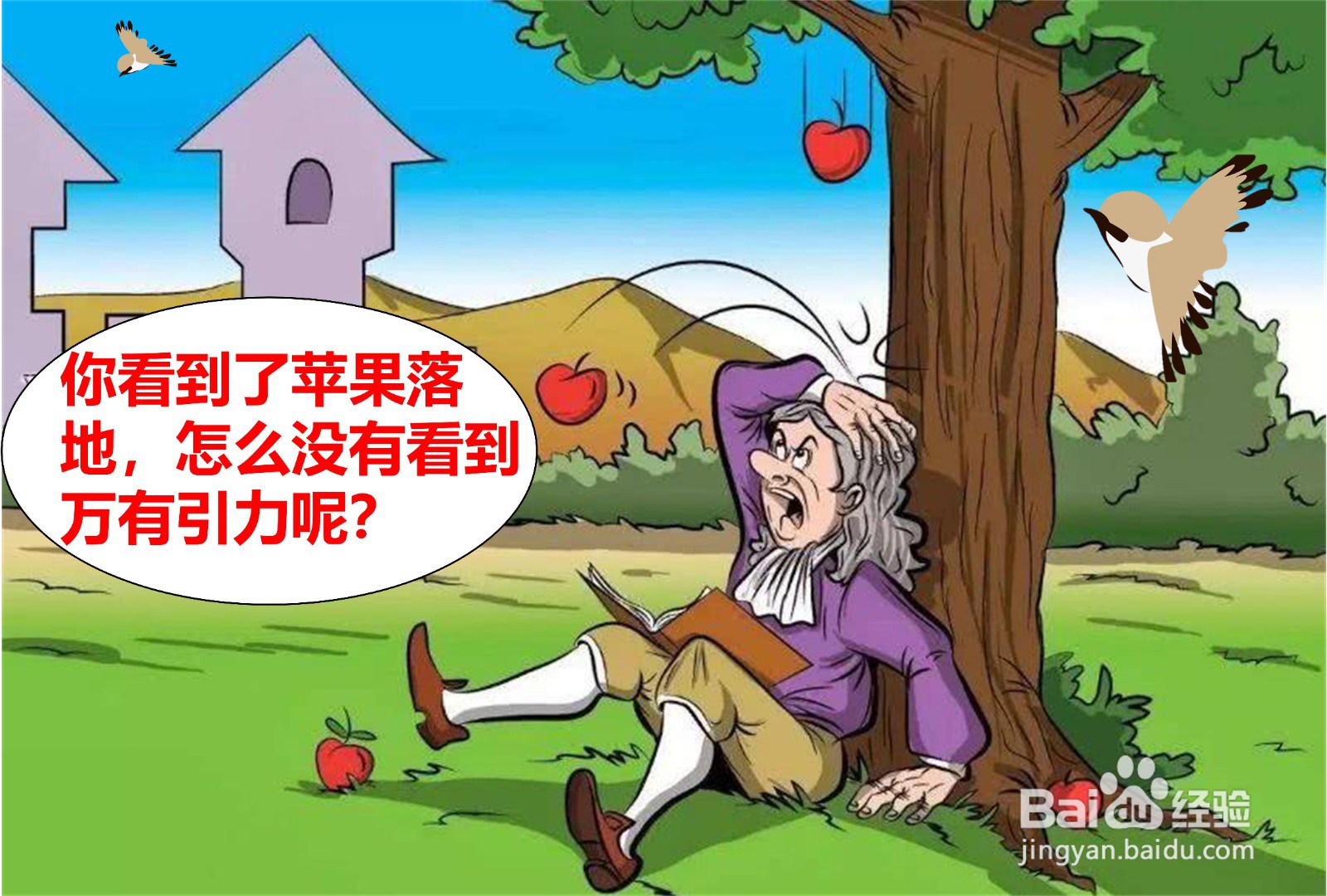 利用“诗人情”三步法高效学习古诗词