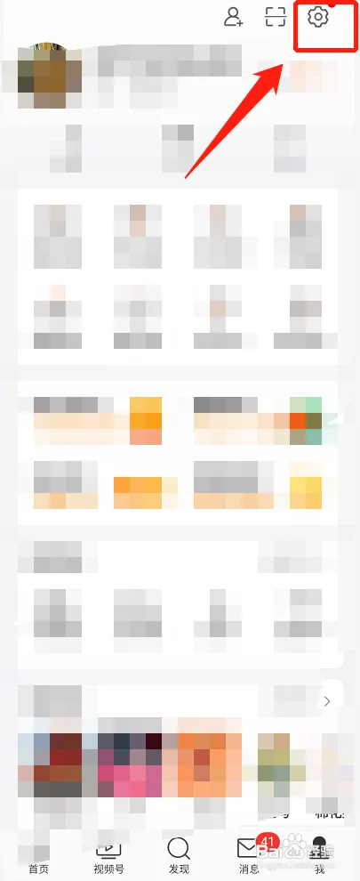 微博评论防火墙在哪开启