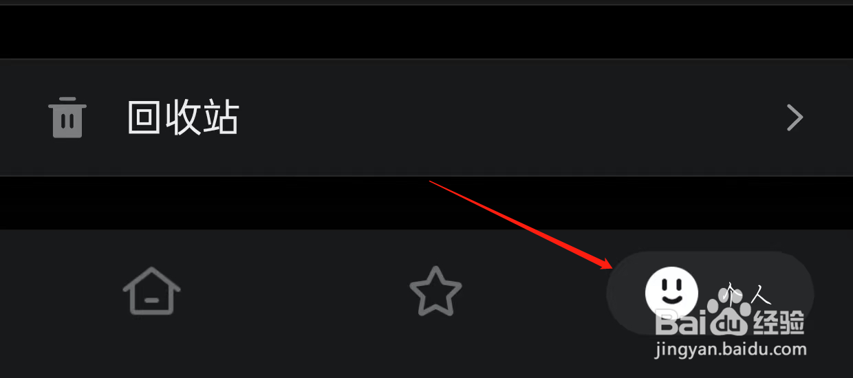 幕布如何查看进入主题方式