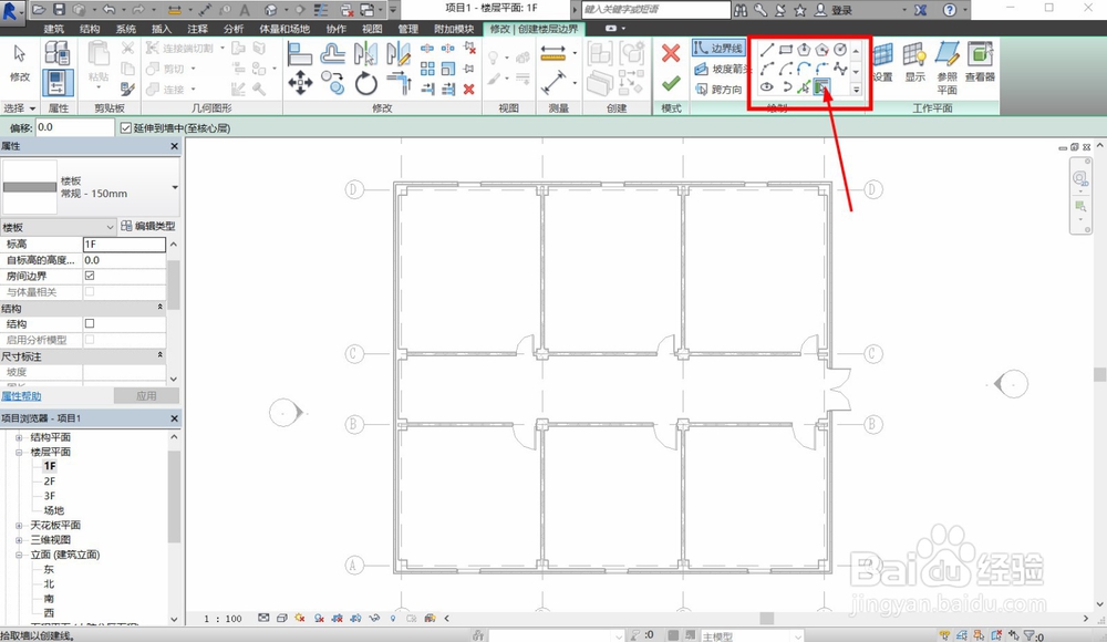 Revit怎么绘制建筑楼板