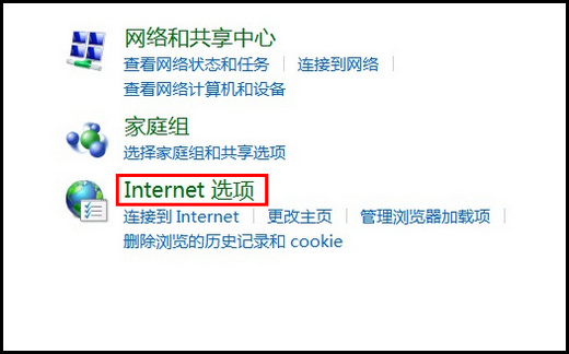 910S5J系列如何设置浏览器缓存和数据库大小?(Win8.1)
