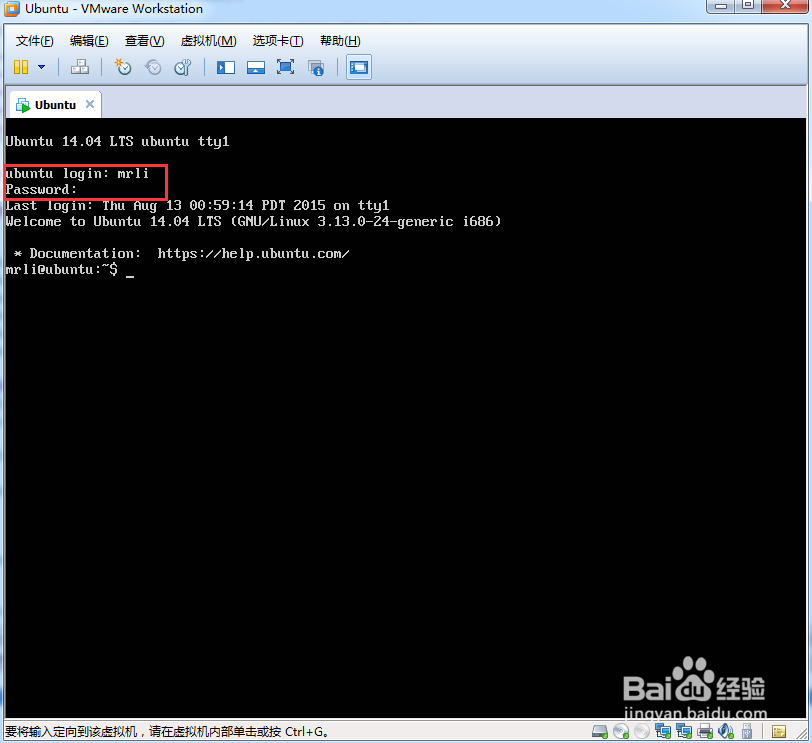 Ubuntu server版的安装与配置(二)