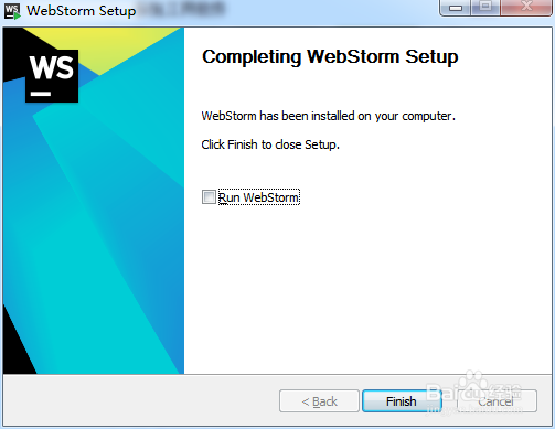 WebStorm2018版下载安装步骤