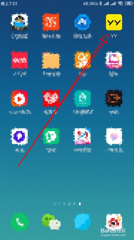 YY直播如何拉黑视频作者