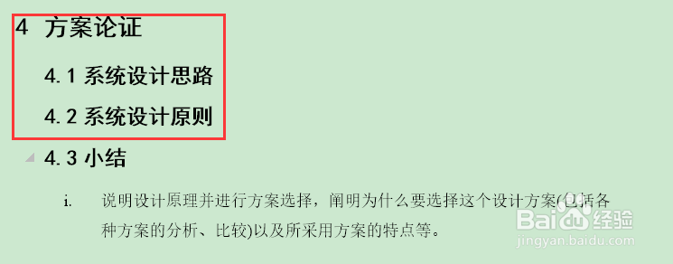 完美解决“该值小于列表中的前一条目”值之问题