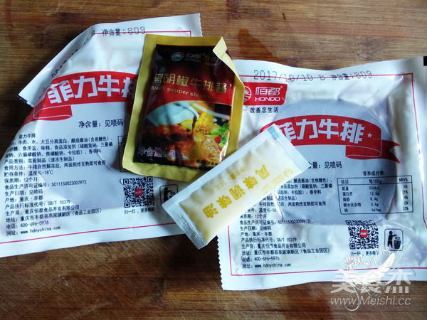 牛排手抓饼的做法