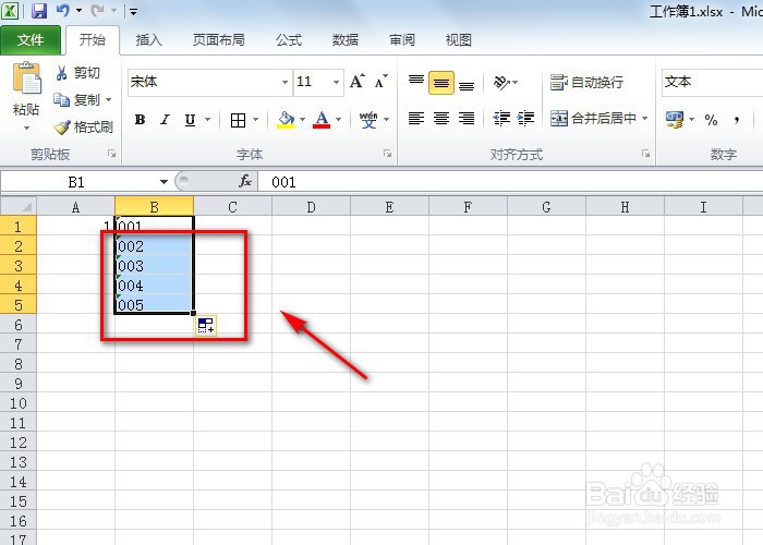 在excel表格中如何输入001