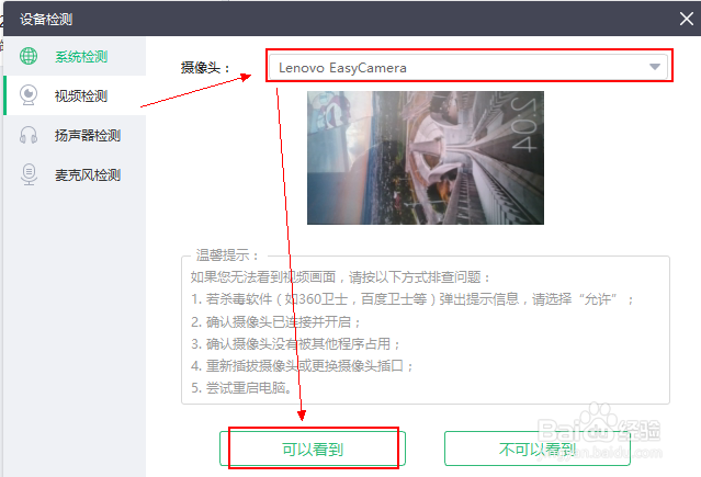 小班课上课文档