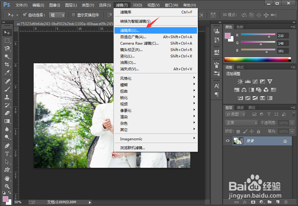 使用PS制作墙画效果