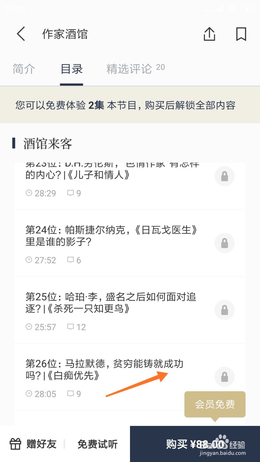 看理想中怎么查看贫穷能铸就成功吗