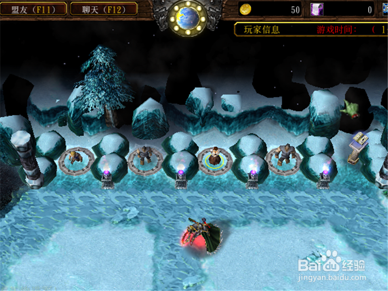 Frozen Throne保卫战1.6.6b正式版装备升级攻略