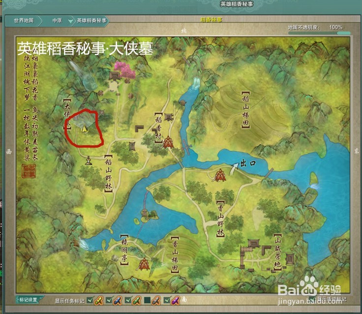 剑三扫墓怎么扫