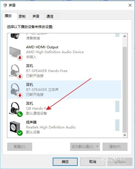 没有蓝牙功能的音响如何进行无线连接