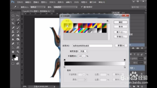 怎么用PS给物体做倒影