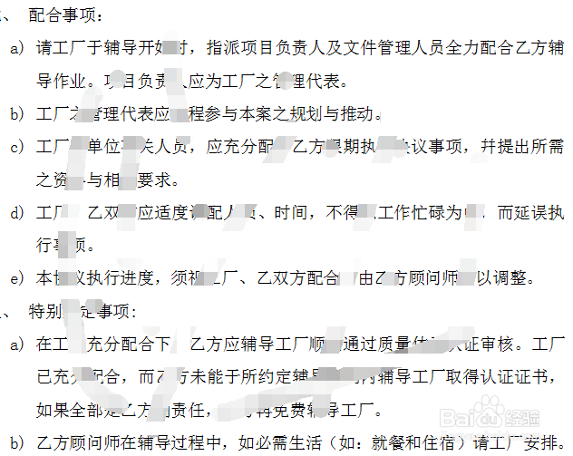 怎样才能验收通过获得ISO9001体系认证