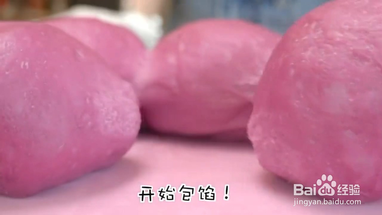 如何做紫薯芋泥软欧包
