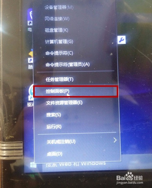 WiFi密码忘记了如何找回?