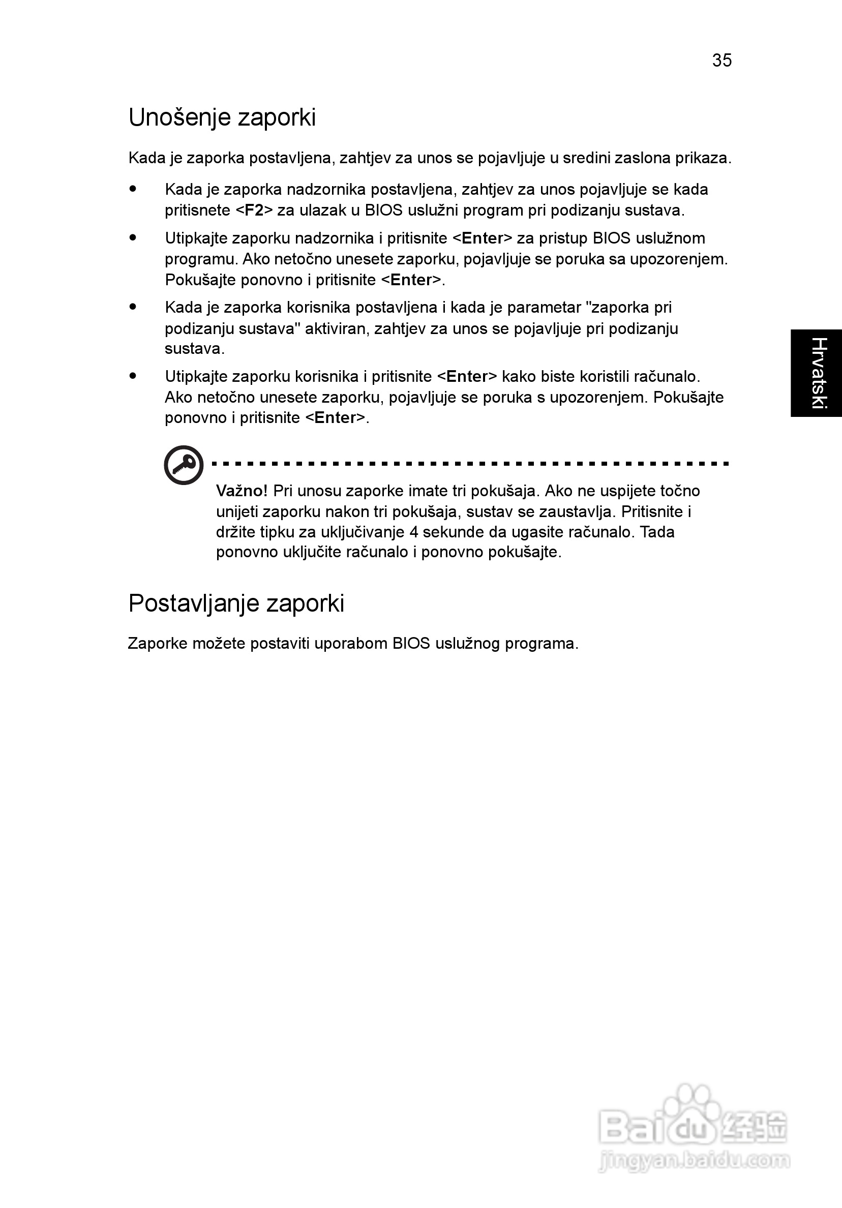 ACER宏基Aspire 5830G笔记本说明书:[136]