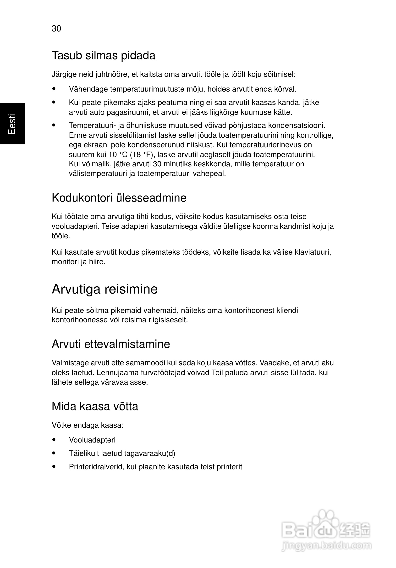 ACER宏基Aspire 5830G笔记本说明书:[158]