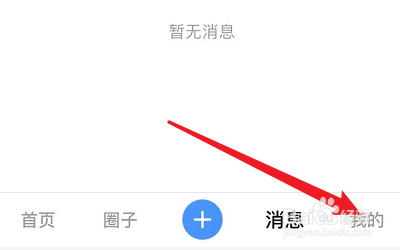 怎么关闭美篇的粉丝通知？