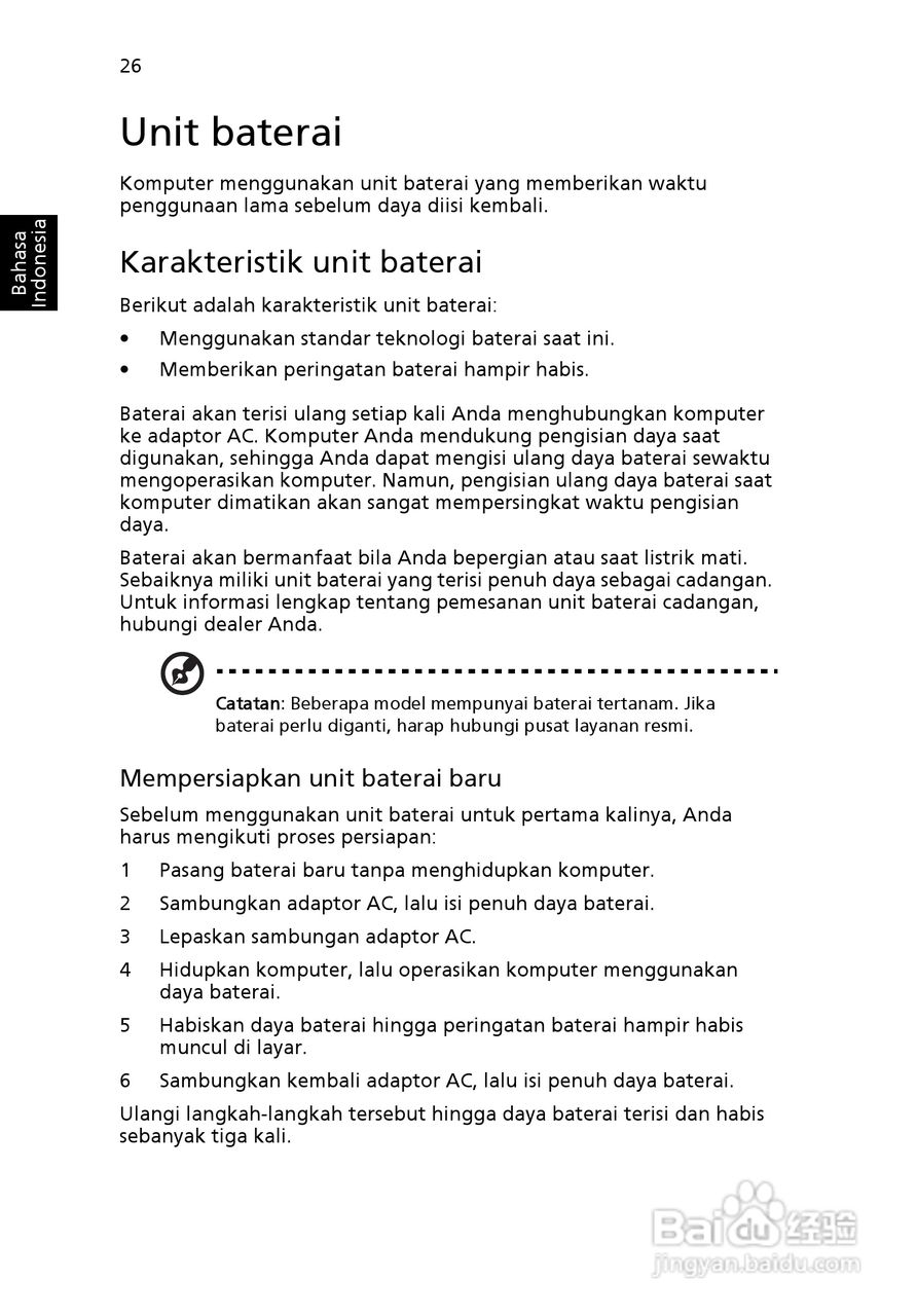 ACER宏基Aspire 5830G笔记本说明书:[225]