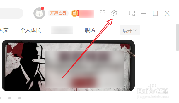 喜马拉雅显示工作模式方法