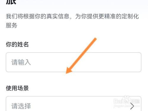 飞书怎么注册个人账号