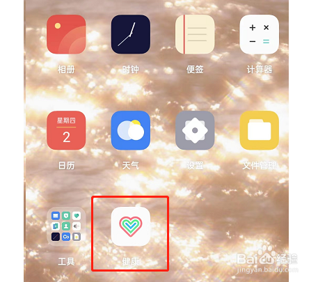 OPPOfindX5pro如何测量心率