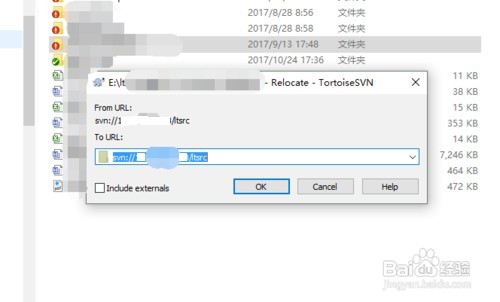 项目svn地址改变之后该如何操作